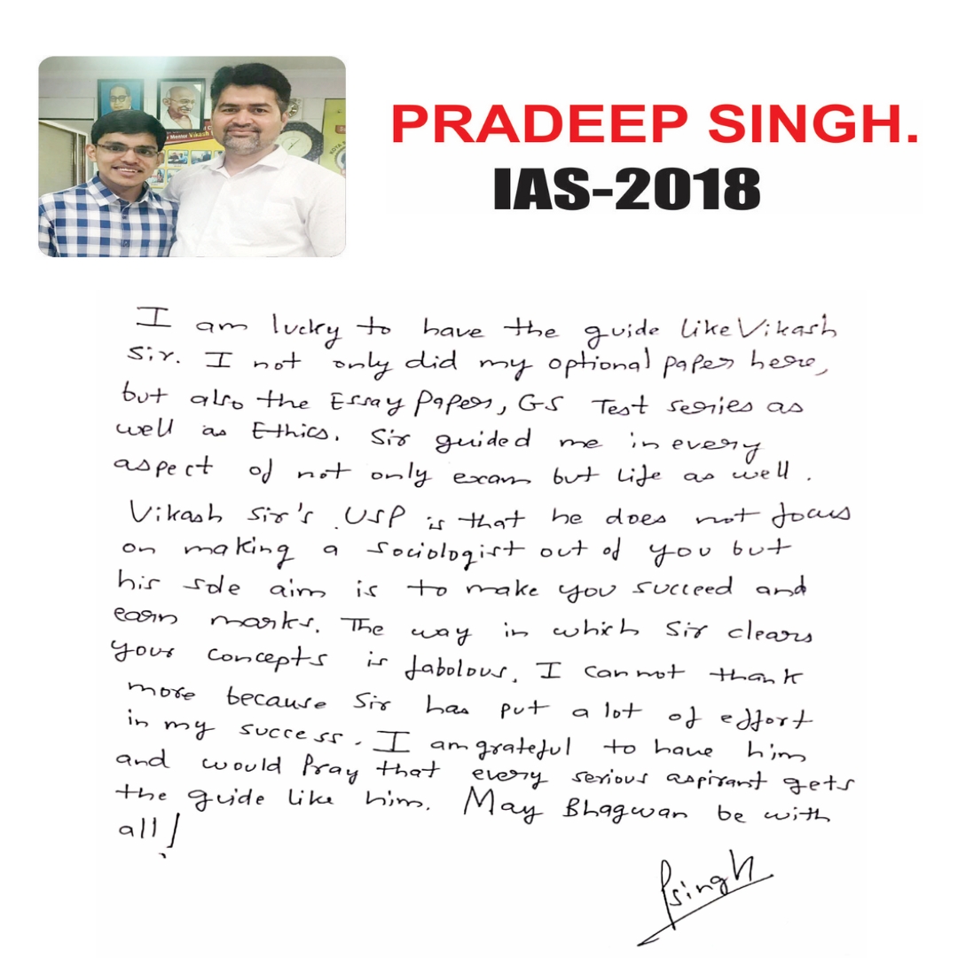 Pradeep Testimonial