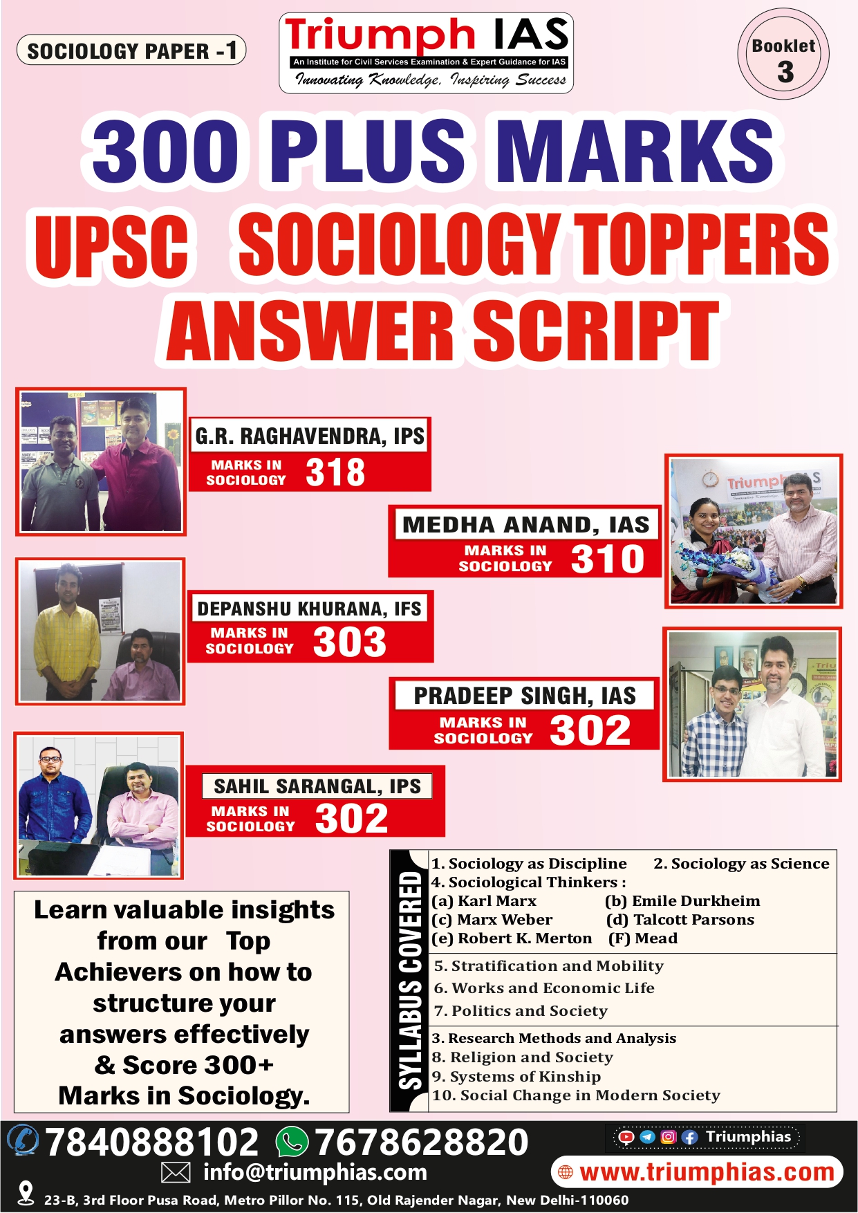 TOPPERS ANSWER SHEET - TriumphIAS | Best IAS Coaching Institute in India